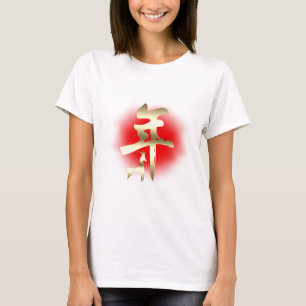 Camiseta Ano do Símbolo Caprino Dourado