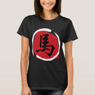 Camiseta Ano do símbolo do cavalo