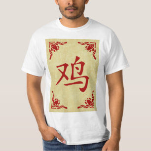 Camiseta ano do símbolo rooster chinês