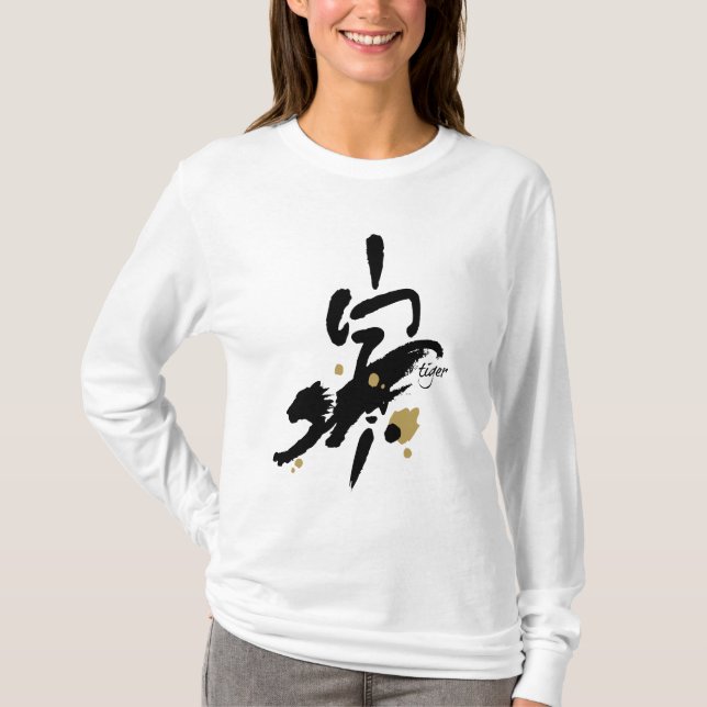 Camiseta Ano do tigre (Frente)