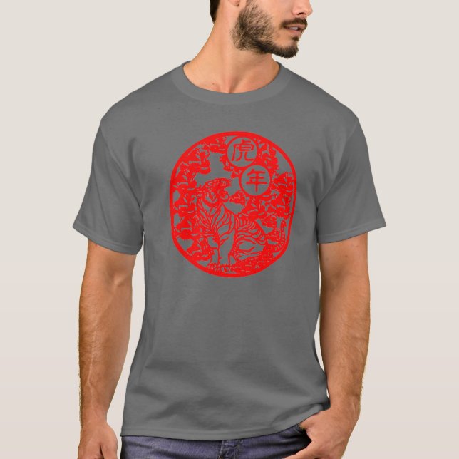 Camiseta Ano do tigre (Frente)