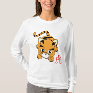 Camiseta Ano do tigre Cutie