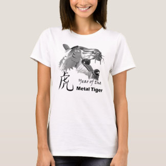 Camiseta Ano do tigre do metal