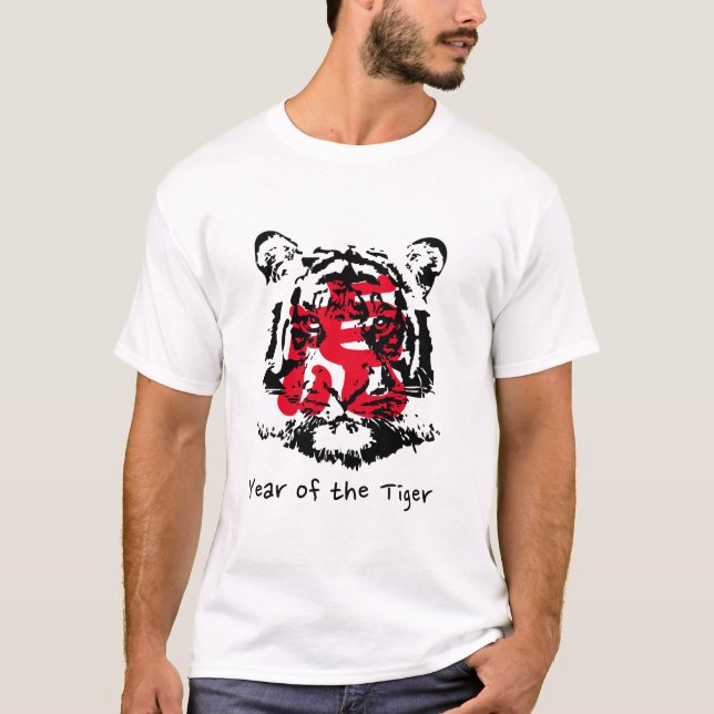 Camiseta Ano do tigre T-Shirt (Frente)