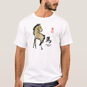 Camiseta Ano do zodíaco chinês animal do selo da pintura 