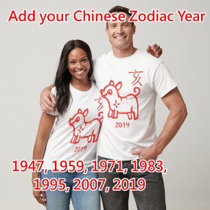 Camiseta Ano do Zodíaco do Javali Personalizável
