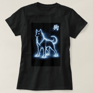 Camiseta Ano Fu do Zodíaco Chinês do Cão 0046451