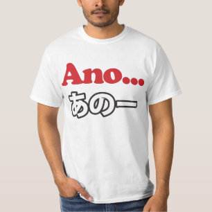 Camiseta Ano… (Japonês para Umm… eu estava pensando)