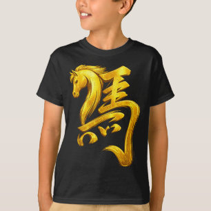 Camiseta Ano Lunar do Cavalo Chinês