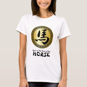 Camiseta Ano nascido do símbolo chinês do cavalo B/G