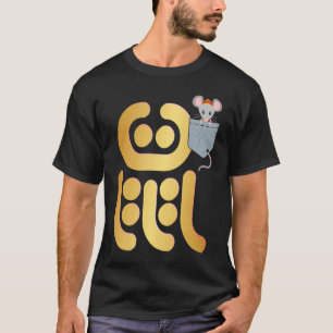 Camiseta Ano Novo 2020 do Metal Rat Chinês