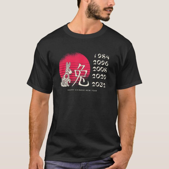 Camiseta Ano Novo Chinês 2023 - Ano Do Coelho 2023 (Frente)
