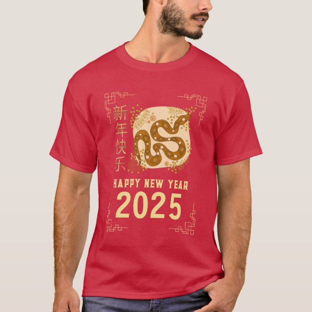 Camiseta Ano Novo Chinês 2025, Ano Da Cobra (Frente)