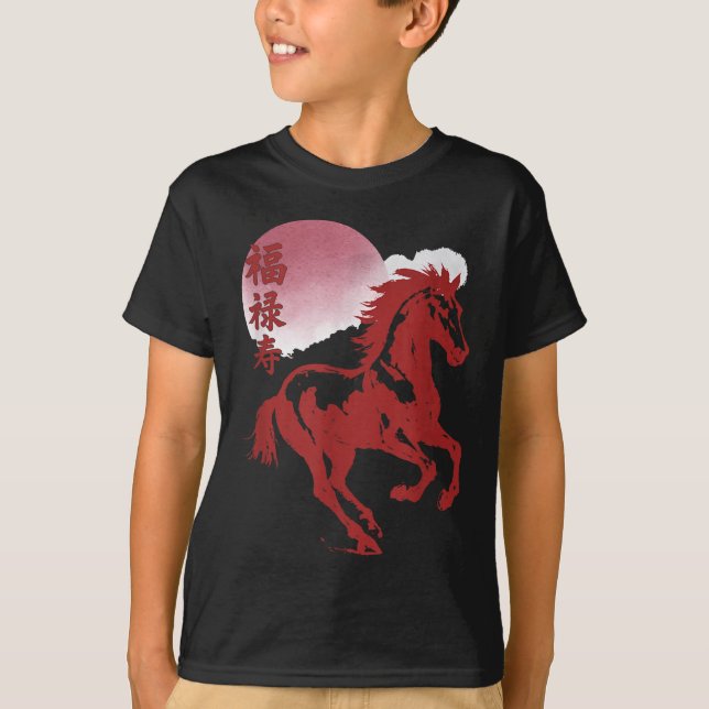 Camiseta Ano Novo Chinês 2026 Ano Do Cavalo (Frente)