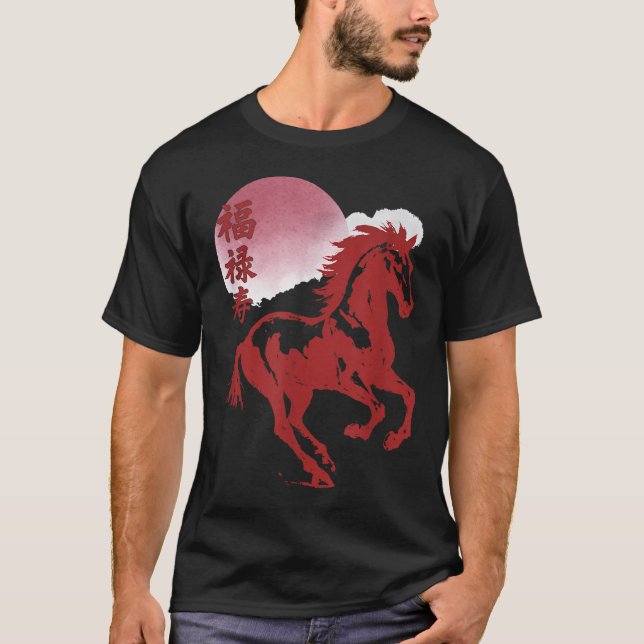 Camiseta Ano Novo Chinês 2026 Ano Do Cavalo (Frente)