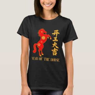 Camiseta Ano Novo Chinês 2026 Ano do Cavalo Cele Lunar