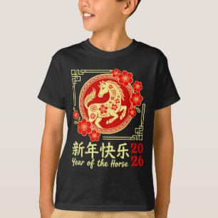 Camiseta Ano Novo Chinês 2026 Ano do Cavalo Lunar Novo