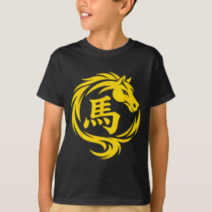 Camiseta Ano Novo Chinês 2026 Cavalo de Fogo Zodíaco Ano Lu