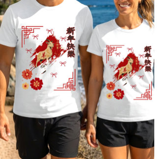 Camiseta Ano Novo Chinês 2027 Ano da Cabra Costume