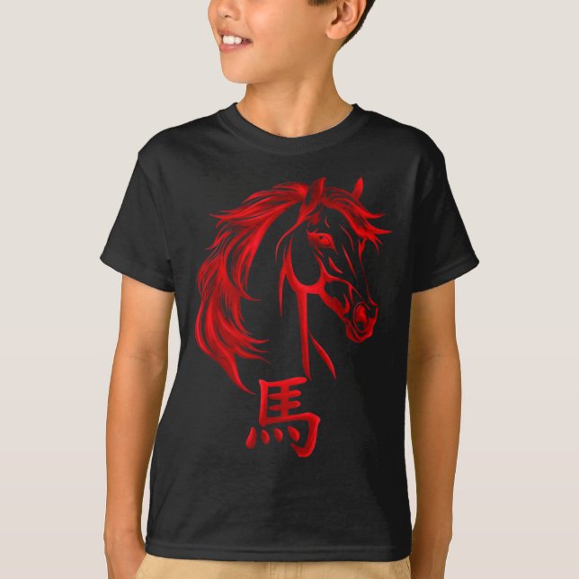 Camiseta Ano Novo Chinês Cavalo 2026 Ano Zodiacal Do Cavalo (Frente)