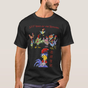 Camiseta Ano Novo Chinês da Galeria Escuro