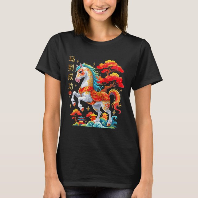 Camiseta Ano Novo Chinês De 2026 Do Cavalo 2026, Novo Lunar (Frente)