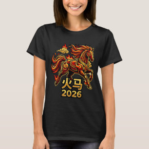 Camiseta Ano Novo Chinês do Cavalo 2026 Cavalo de Fogo Chin
