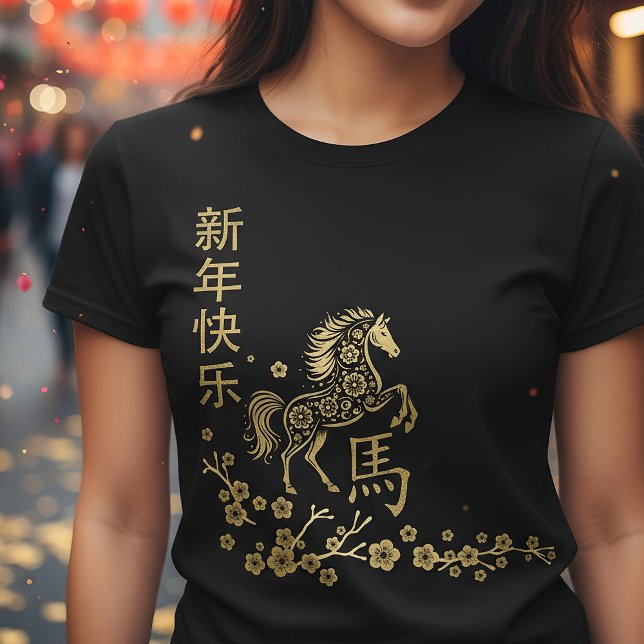 Camiseta Ano Novo Chinês do Cavalo de Fogo 2026 (Criador carregado)