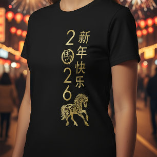 Camiseta Ano Novo Chinês do Cavalo de Fogo 2026