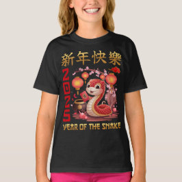 Camiseta Ano Novo Chinês Do Cobra 2025