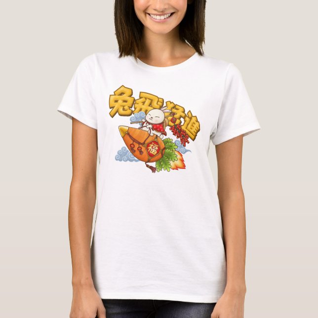 Camiseta Ano Novo Chinês do Coelho (Frente)