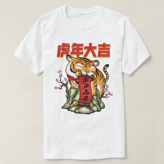 Camiseta Ano Novo Chinês do Tigre (Frente do Design)
