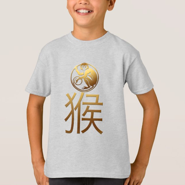 Camiseta Ano novo chinês do verde do macaco 2016 (Frente)