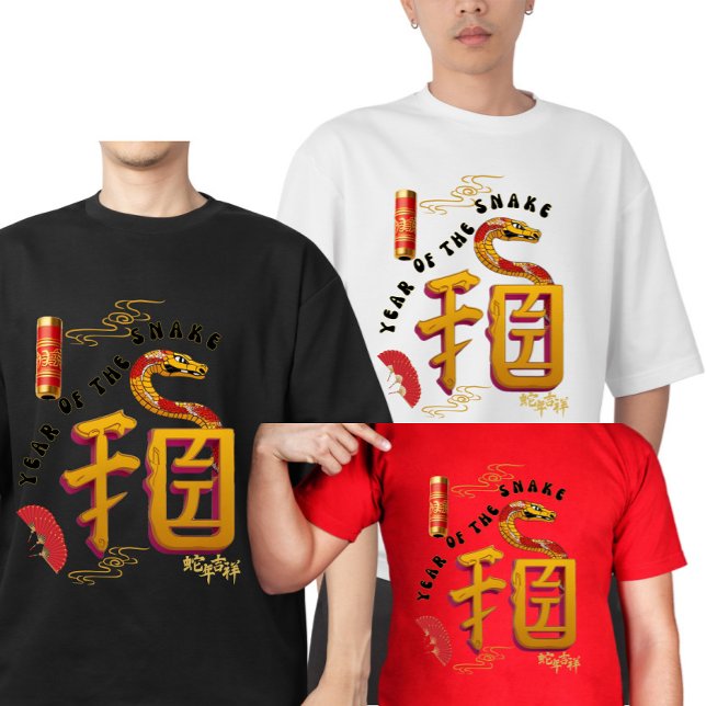 Camiseta Ano Novo da China Cobra (Criador carregado)