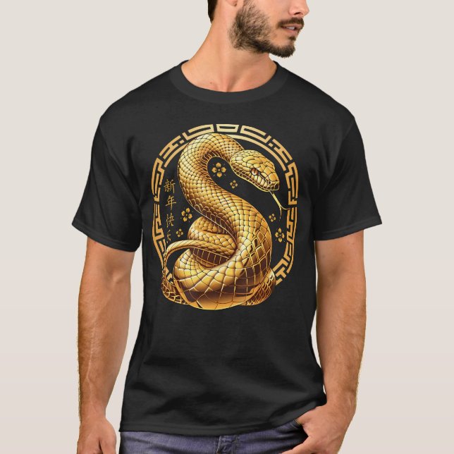 Camiseta Ano Novo Do Cobra 2025 Zodiac Chinês (Frente)