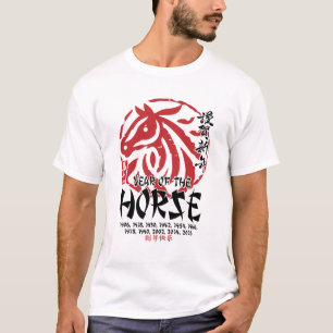 Camiseta Ano Novo do Zodíaco Chinês 2026