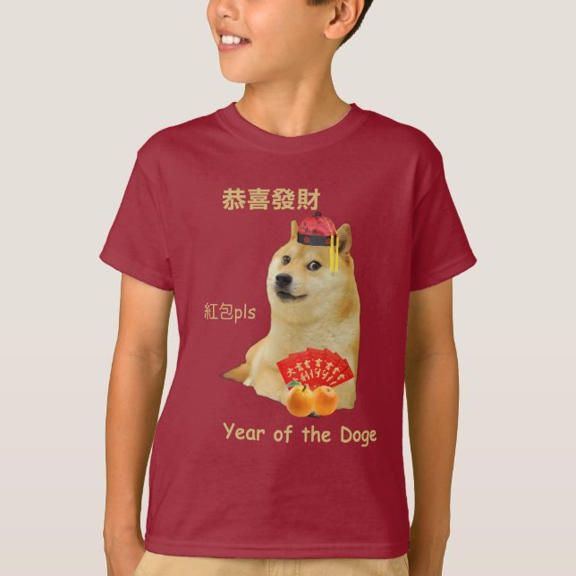 Camiseta Ano novo lunar - ano do doge (Frente)