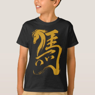 Camiseta Ano novo lunar chinês 2026 ano do cavalo ouro