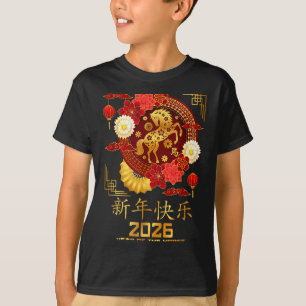 Camiseta Ano Novo Lunar Chinês de 2026 do Cavalo Zodíaco Me