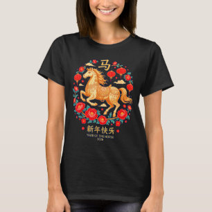 Camiseta Ano Novo Lunar Chinês Design de Cavalo