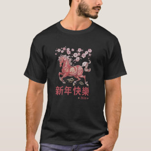 Camiseta Ano Novo Lunar Chinês do Cavalo 1942 2026