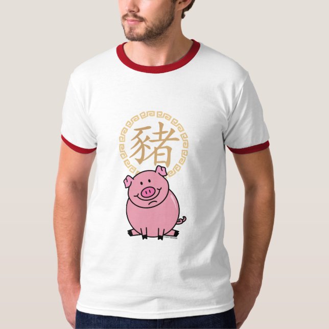 Camiseta Ano novo lunar chinês do dinheiro afortunado (Frente)