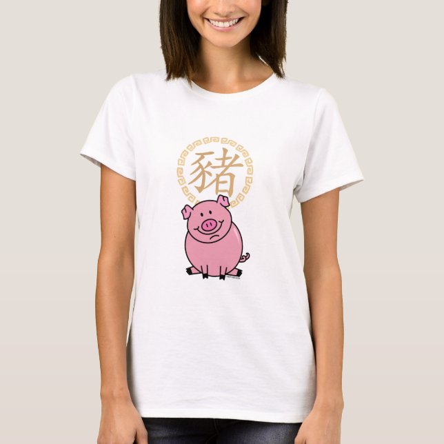 Camiseta Ano Novo Lunar Chinês do Dinheiro Sortudo do Porco (Frente)