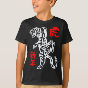 Camiseta Ano Novo Lunar Chinês Feminino Do Tigre Retro