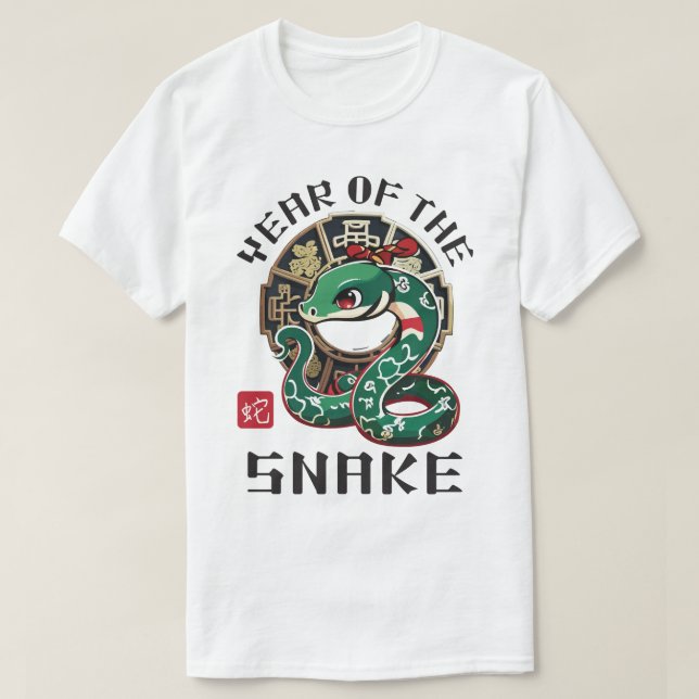 Camiseta Ano Novo Lunar do Cobra Zodiac Chinês Cinto na Ási (Frente do Design)