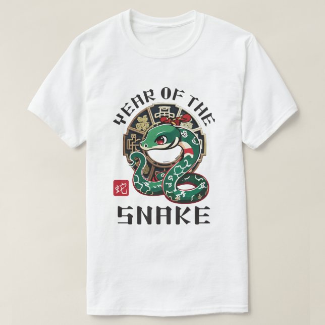 Camiseta Ano Novo Lunar do Cobra Zodiac Chinês Cinto na Ási (Frente do Design)