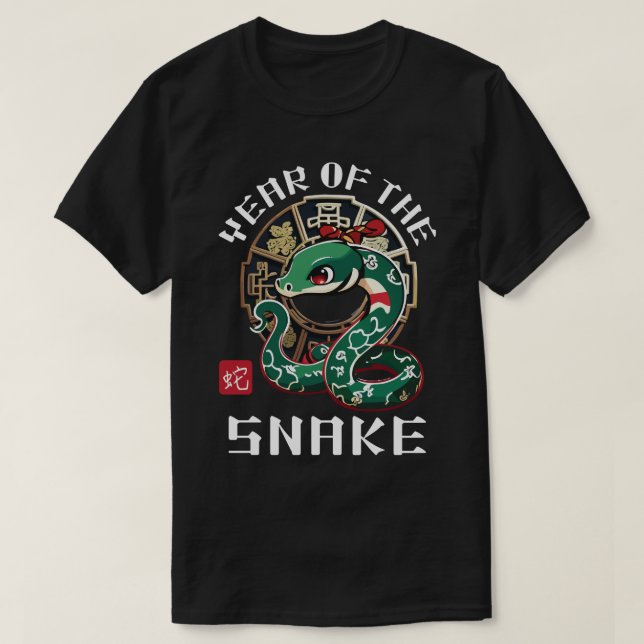 Camiseta Ano Novo Lunar do Cobra Zodiac Chinês Cinto na Ási (Frente do Design)