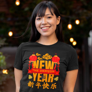 Camiseta Ano Personalizado Do Dragão 2024 Ano Novo Chinês