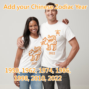 Camiseta Ano Personalizável do Tiger Zodiac