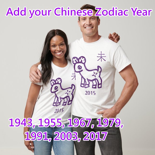 Camiseta Ano Personalizável Ram Zodiac (Criador carregado)
